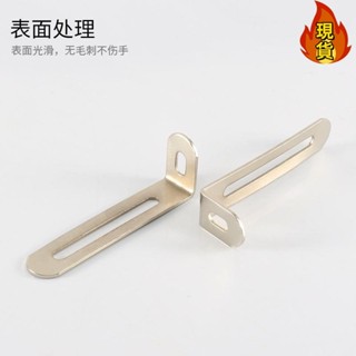 【臺灣新店福利價統編】♛防倒器♛ 加長調整活動角碼90度l型直角角鐵傢俱配件連接件隔物三角層板託