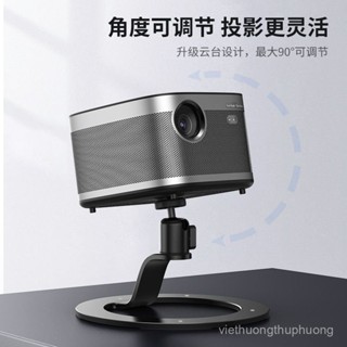 【臺灣出貨】投影機支架 掛架 投影儀桌麵支架 天花闆直射 投影機桌麵支架 投影機架 床頭架 桌麵 牆上 極米 堅果 K9
