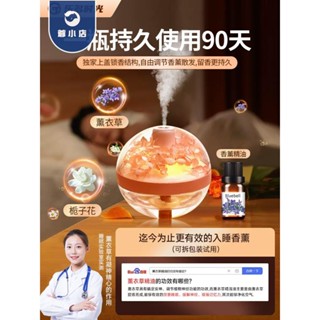 加濕器 永生花加濕器家用靜音臥室小型辦公室桌面迷你床頭宿舍學生款可愛女生禮物噴霧精油香薰機夜燈教師節創意