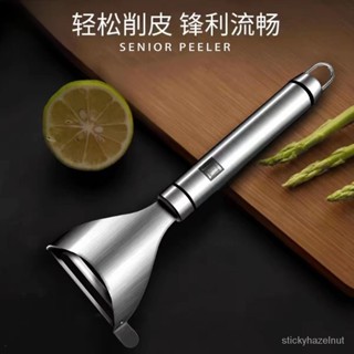 【 限時下殺】德國雙人牌304不鏽鋼削皮刀 水果刀 刨刀 廚房多功能蔬菜颳皮刀 土豆削皮器 VDWW