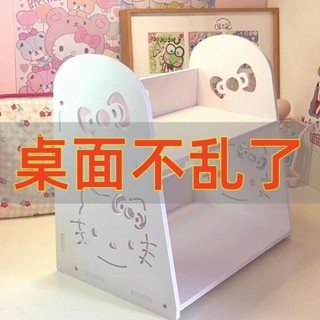 【臺灣熱賣】桌面置物架玉桂狗雙層收納架梳妝臺置物架宿舍ins辦公桌書架周邊