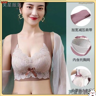 🔥臺灣出貨🔥 2024夏新款蕾絲花邊無痕內衣女士美背大胸顯小無鋼圈透氣性感內衣大尺碼薄款一件式杯胸罩LWL