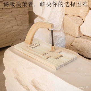 DecisionMaker磁性決策器決策球命運之書木製橡木決策者桌麵玩具 KBKR
