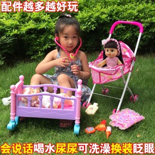 👑米多多👑 棉花娃娃 炸毛娃娃 洋娃娃玩具 會說話帶推車模擬眨眼尿尿換裝洗澡過家家芭比洋娃娃女孩玩具禮物