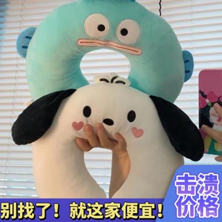 ✨好物精選✨ 可愛小帕狗u型枕護頸枕旅行便攜辦公室午睡枕睡覺眠脖子枕家用