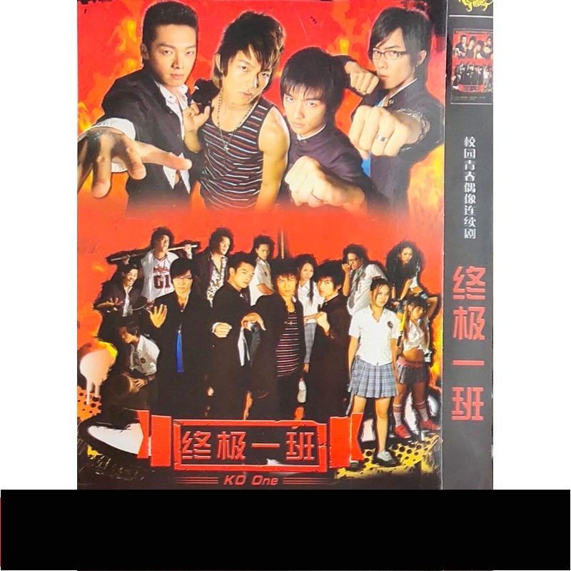 KO One～終極一班～ DVD-BOX Ⅰ&Ⅱ　飛輪海 KO One～終極一班～ DVD-BOX Ⅰ&Ⅱ 飛輪海 Amazon.co.jp: KO One~