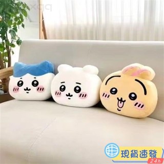 【臺灣公司貨】韓版吉伊卡哇chiikawa抱枕手暖四面彈羽絨棉送朋友閨蜜生日禮物x921