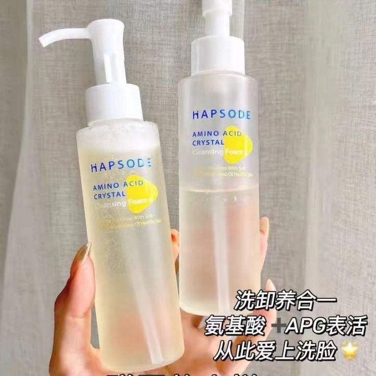台湾Hapsode Cleansing Honey Amino Acid Facial Cleanser 悅芙提潔顏蜜深