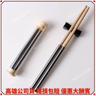 優選出品✨筷子 餐具 環保筷 耐熱筷 抗菌筷 樂族伸縮摺疊筷圓頭旅行便攜304不鏽鋼筷子防滑家用抗菌防黴高檔免運