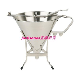 不銹鋼漏斗加厚大號章魚小丸糖漿漏斗架定量器烘焙蛋糕麵包漏嘴