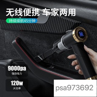 爆款 適用於Honda本田 汽車無線車載吸塵器長續航水洗降噪 CRV HRV CITY CIVIC FIT XRV 思域