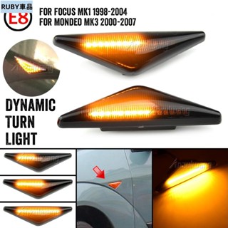 💜Led 動態順序轉向訊號燈側標誌燈適用於福特福克斯 MK1 1998-2004 蒙迪歐 MK3 2000-2007