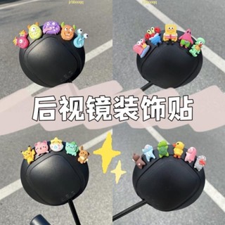 【桃園發貨】汽車擺件海綿寶寶電瓶電動車摩托機車裝飾品小配件玩偶公仔後視鏡卡通貼紙 車內裝飾 汽車用品