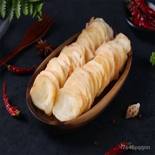 【限時下殺】無新增 500g章魚足海味零食小海鮮耐嚼幹貨魷魚片魷魚足250g休閒零食小吃海鮮幹貨 魚乾 蝦乾 鮑魚乾貨