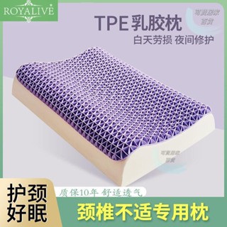 枕頭 石墨烯乳膠枕 泰國乳膠 枕芯 乳膠枕 護頸枕 TPE黑科技高彈果膠加乳膠成人枕透氣枕頭護頸枕不塌不變形凝膠枕