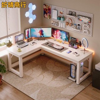 🔶妡晴商行🔶轉角電腦桌書桌書架臺式雙人臥室競桌傢用拐角桌子工作臺辦公桌