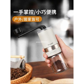 手磨咖啡機 手搖磨豆機 露營咖啡機 咖啡研磨機 便攜磨豆機 磨粉機 研磨器 磨豆機 手沖咖啡磨粉器 打粉機 露營咖啡機