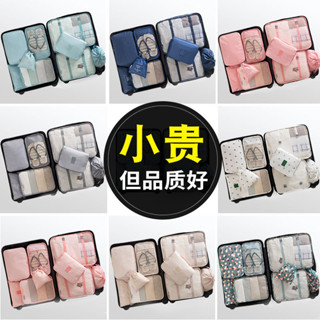 🏠衣物壓縮袋 棉被壓縮袋 羽絨壓縮袋 旅行收納包 旅行收納袋 被子收納袋 壓縮收納袋 行李箱收納 收納袋旅行衣服袋子內
