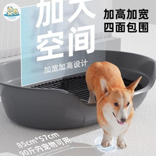 可愛家 狗廁所 大型犬專用廁所 狗狗尿盆 寵物便盆 狗尿盆 尿盆 狗便盆 寵物上廁所神器 狗砂盆 防踩屎 中小型犬狗尿盆