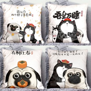 抱枕套 枕頭套 枕套 腰枕套 靠枕 靠墊 沙發抱枕 沙發枕頭 搞笑卡通枕頭 臥室宿捨床頭 午睡 靠枕套 可拆洗枕頭套