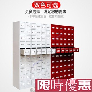 【鑫寅】【特惠🔥熱賣】鋼製中藥櫃 經濟型加厚不銹鋼多鬥抽屜中藥櫥 診所藥店西藥櫃調劑臺 臺灣發貨 JSXG