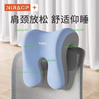 多功能午睡枕 辦公椅頭枕 椅子頭靠 椅背頸枕 仰睡枕 記憶眠枕 趴睡枕 午休枕 靠枕 辦公室午睡枕 頭靠午休坐著仰睡神器
