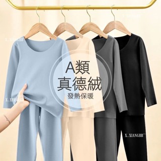 兒童睡衣德絨發熱衣圓領兒童居家服兩件套中大童秋冬睡衣保暖柔軟舒適睡衣長袖長褲兩件套