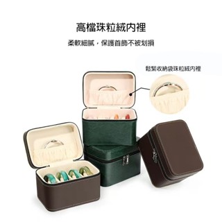 首飾展示盒 手鐲盒 珠寶手鐲箱 翡翠手鐲收藏手環 首飾收納手鐲手環首飾飾品收納首飾盒f29
