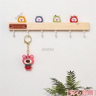 💖桃園出貨💖免運 ins風入戶進門口玄關墻上鑰匙收納架鑰匙壁掛鈎實木可愛裝飾北歐
