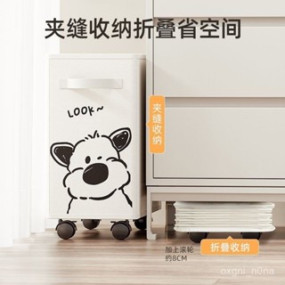 辦公室收納筐工位放包桌下置物架帶輪推車宿捨落地式可移動收納架 D81