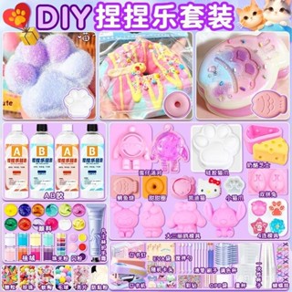 🔥臺灣24H🔥全網首發【矽膠捏捏】自製矽膠捏捏樂 學生版 DIY材料包套裝 貓爪捏捏模具 學生兒童其他手工製作 三層收納