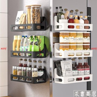 廚房磁吸置物架調料架免打孔壁掛調味料品架冰箱側面磁吸式收納架sn001