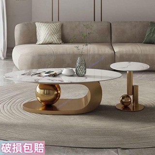 【鑫寅】新款巖板橢圓形茶几 家用客廳輕奢極簡意式風格茶几 大理石巖板茶几組合 北歐客廳桌