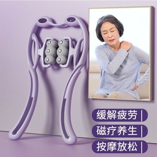 8號倉庫 手動頸椎按摩夾 按摩輪 手動頸椎按摩器肩頸按摩神器頸背腿部多功能揉捏夾脖子經絡疏通儀 肌肉放鬆 按摩器