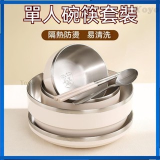 Yoyo9日式環保餐具 304不鏽鋼盤 不鏽鋼碗 露營餐具 湯匙 筷子 隔熱盤 隔熱露營餐具 烤肉盤 野餐盤 碗