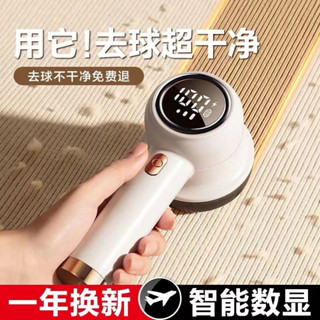 🔥臺灣出貨🔥新款毛球修剪器去球器吸毛器起球去毛器剃毛器衣服去球去毛球神器