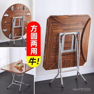 熱賣💛圓形折疊桌餐桌傢用簡易圓桌子4人8小戶型正方形可吃飯桌子大圓桌 飯桌 方桌 簡單組裝 多功能