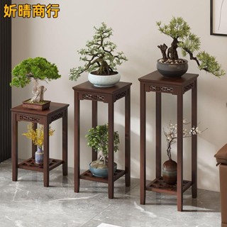 🔶妡晴商行🔶植物架 聚寶盆架 盆栽架 裝飾架 藝品架 花瓶架 財位桌 花臺 四方花臺 花臺櫃 花架 實木花架 高腳花
