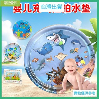 臺灣出貨夏季兒童學爬引導玩具PVC爬行水墊寵物貓狗充氣加厚拍拍水墊