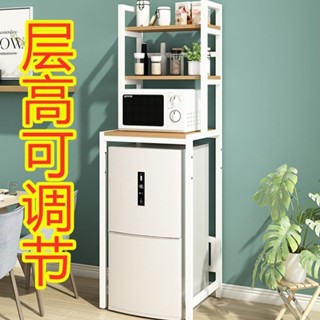 冰箱置物架 冰櫃置物架 冰箱層架 冰箱上方置物架小冰箱架子迷你小型冰櫃頂部空間落地夾縫收納架