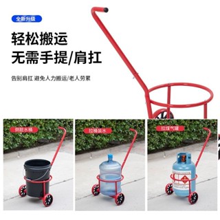 🔥臺灣出貨-熱賣中🔥熱賣款家用倒水車 便攜式裝水車 手拉式垃圾車 手推車 小拉車 拉水桶 弧形拉水車 裝水車手拉式