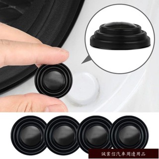 成業信熱銷🔥4/8 件車門減震器墊片貼紙汽車後備箱隔音墊防震通用加厚減震器