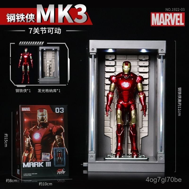 【新店開業下殺價】中動玩具正版漫威十週年禮物鋼鐵俠MK5格納庫套裝手辦模型擺件