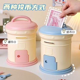 戶外掛牆式信箱 郵筒信箱 信件箱 郵箱 意見箱 塑膠信箱 不鏽鋼 防水防鏽 帶鎖 壁掛式 家用信箱 高顔值郵箱存錢罐可存