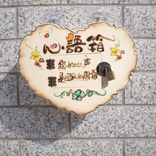 戶外掛牆式信箱 郵筒信箱 信件箱 郵箱 意見箱 塑膠信箱 不鏽鋼 防水防鏽 帶鎖 壁掛式 家用信箱 個性私人定製木質信箱