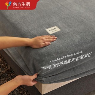☘️臺灣☘️冬季牛奶絨床包床罩單件加厚法蘭絨珊瑚絨床墊保護套床單全包防滑