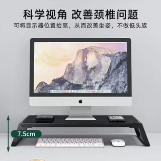 🚚臺灣出貨⚡螢幕架 螢幕增高架 桌上置物架 電腦螢幕架 鍵盤架 螢幕增高 鍵盤收納 鍵盤收納架 智慧電腦增高置物架多us