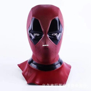 🎁【品質 H發貨]死侍頭套cosplay 萬聖節搞怪道具麵罩 漫威電影視週邊乳膠麵具
