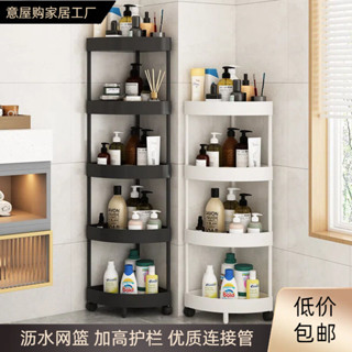 【新品推薦】浴室免打孔三角置物架衛生間多層置物移動收納架墻角轉角架子