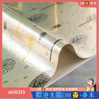 MDMJJ軟玻璃PVC桌布防水防油防燙免洗不透明桌墊塑膠餐桌墊水晶板餐墊ｄｆｓ